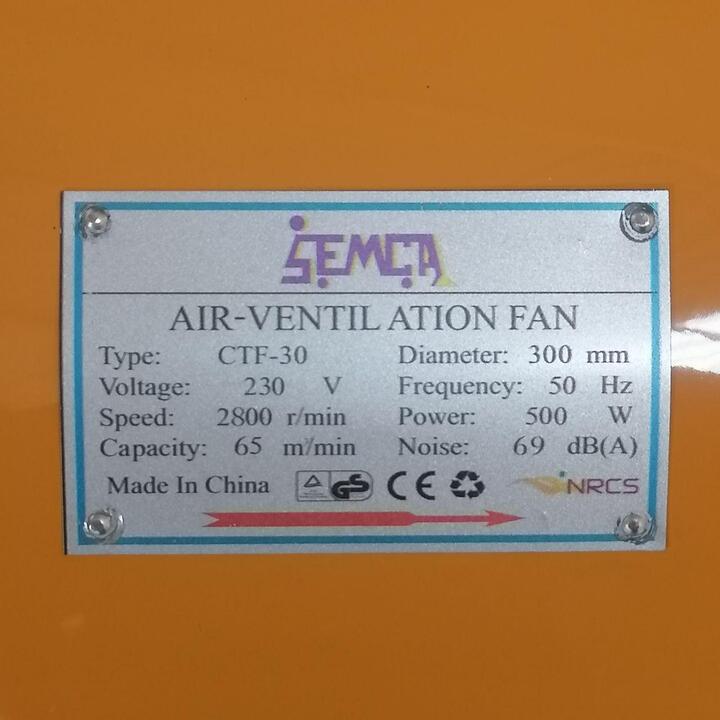 300mm Diameter Metal Air Blower
