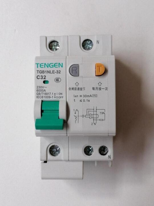 Trip switch for the 2.2kW / 3kW high pressure machines