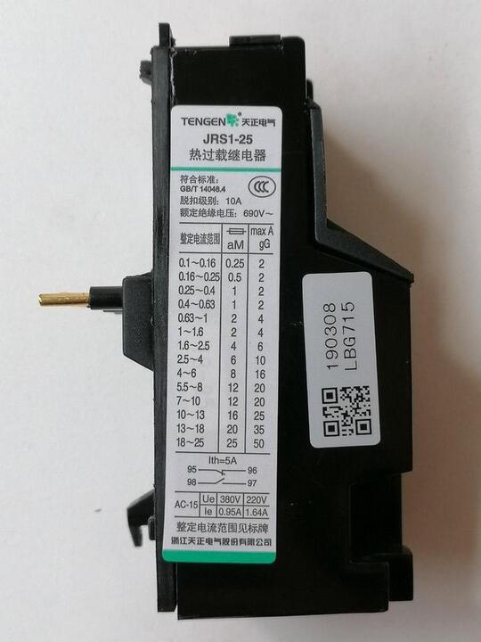 Electrical Overload for the 2.2kW / 3.0kW high-pressure machines