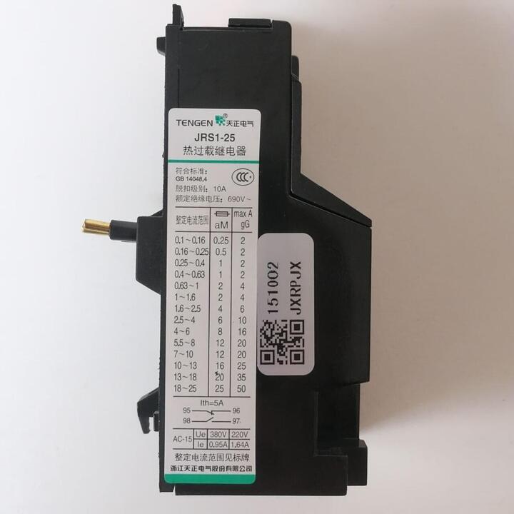 Electrical Overload for the 5.5kW / 7.5kW high-pressure machines