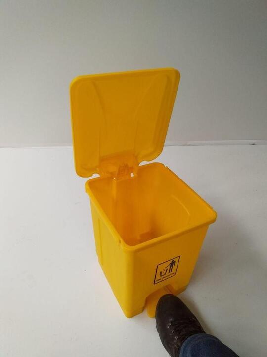 15L Yellow Dustbin With Footpedal