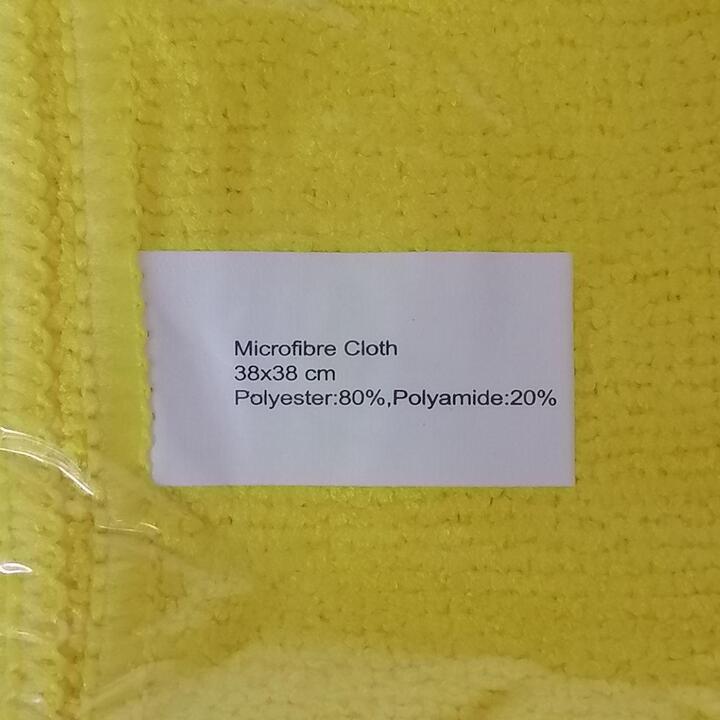 Soft Microfibre Cloth 200gsm (Pack of 10) - Yellow